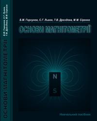 обкладинка