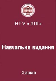 Обкладинка