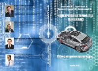 Обкладинка