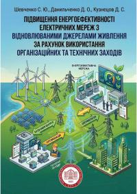 Обкладинка