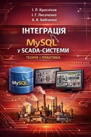 Обкладинка