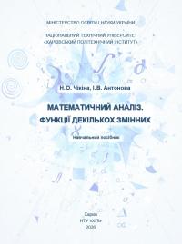 Обкладинка