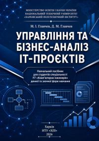 Обкладинка