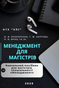 обкладинка