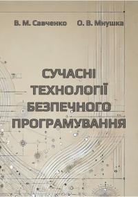 Обкладинка