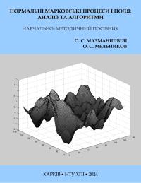 обкладинка