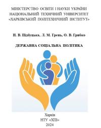 обкладинка