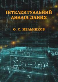 обкладинка