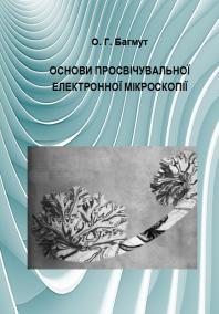 обкладинка