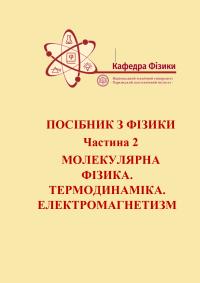 обкладинка