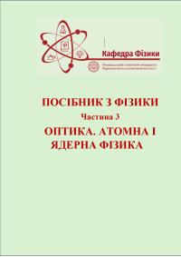 обкладинка